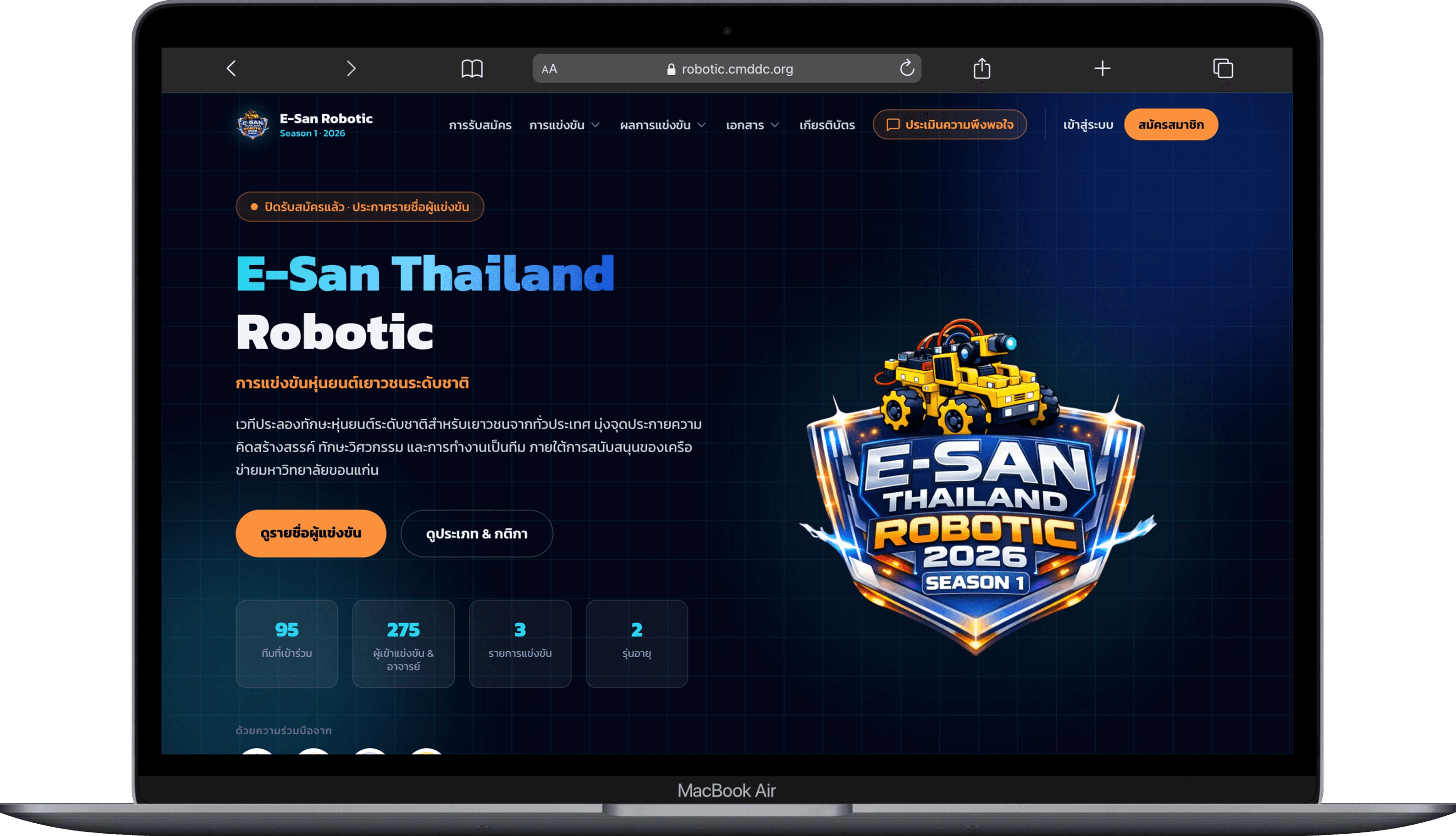 E-San Thailand Robotic 2026